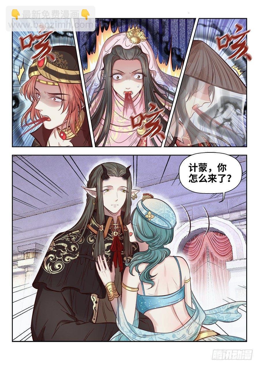 第二百六十九话