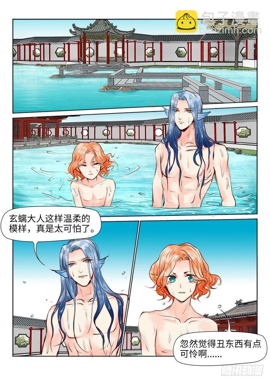 第二十八话