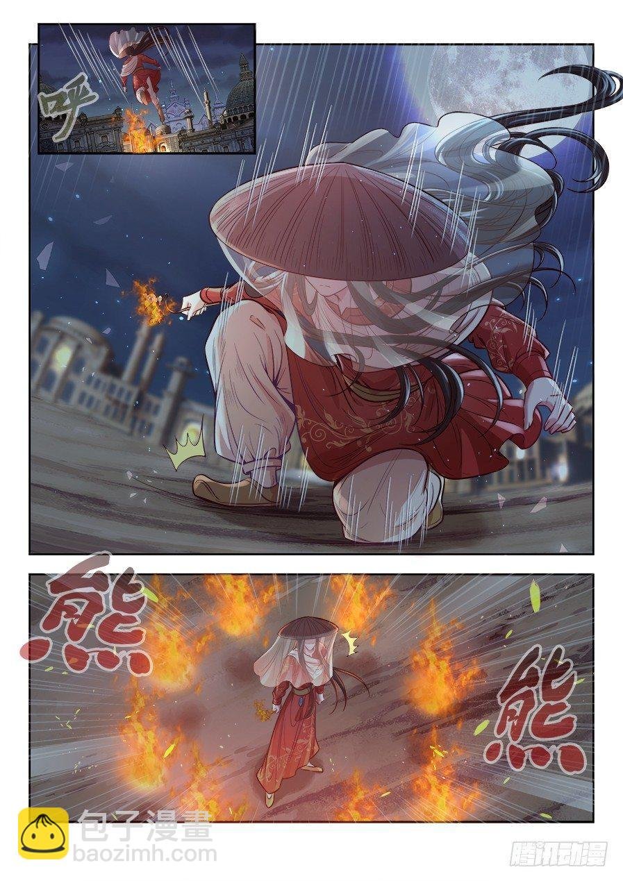 第二百七十话