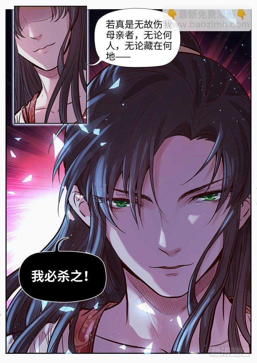 第二百七十一话