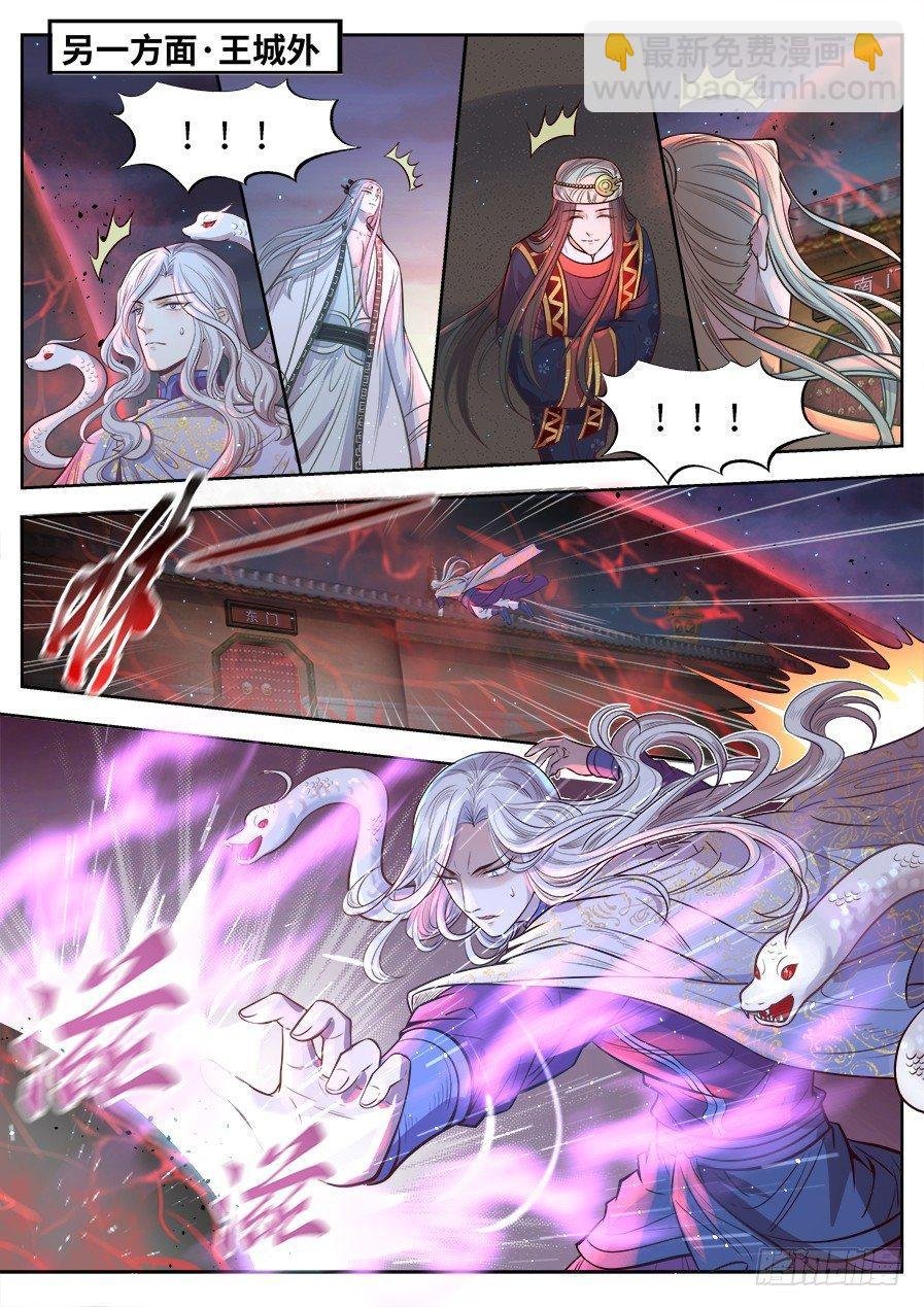 第二百七十二话