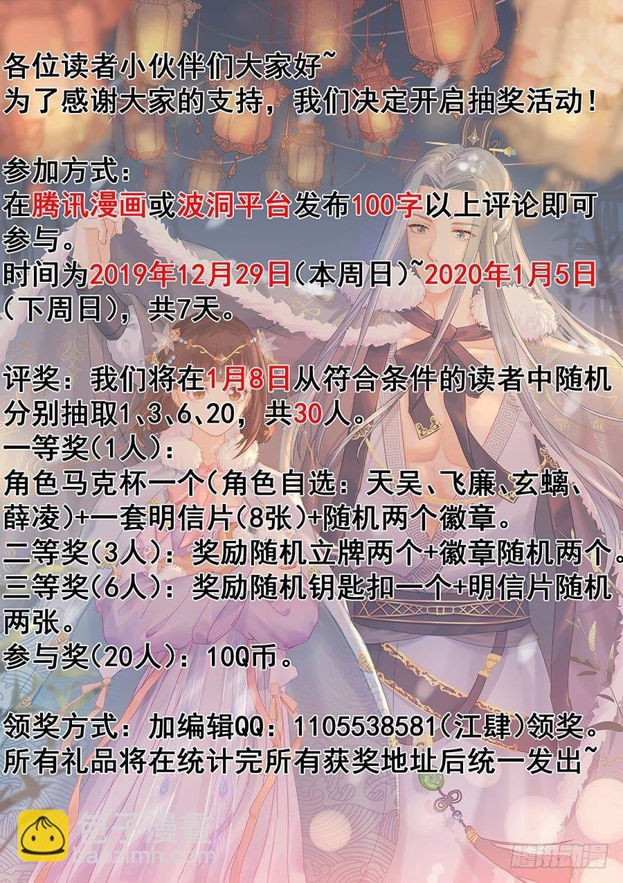 第二百七十二话