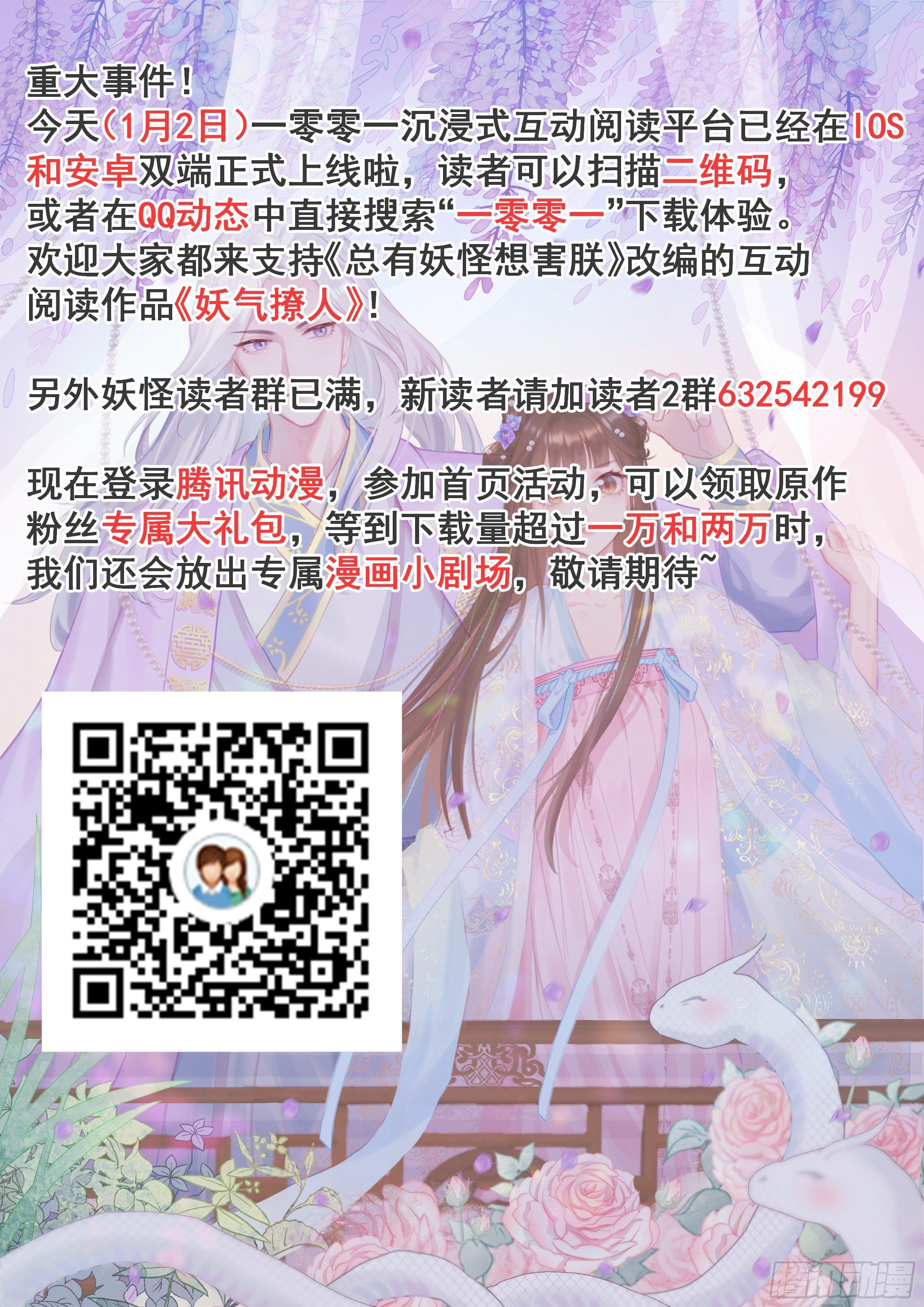 重大事件！