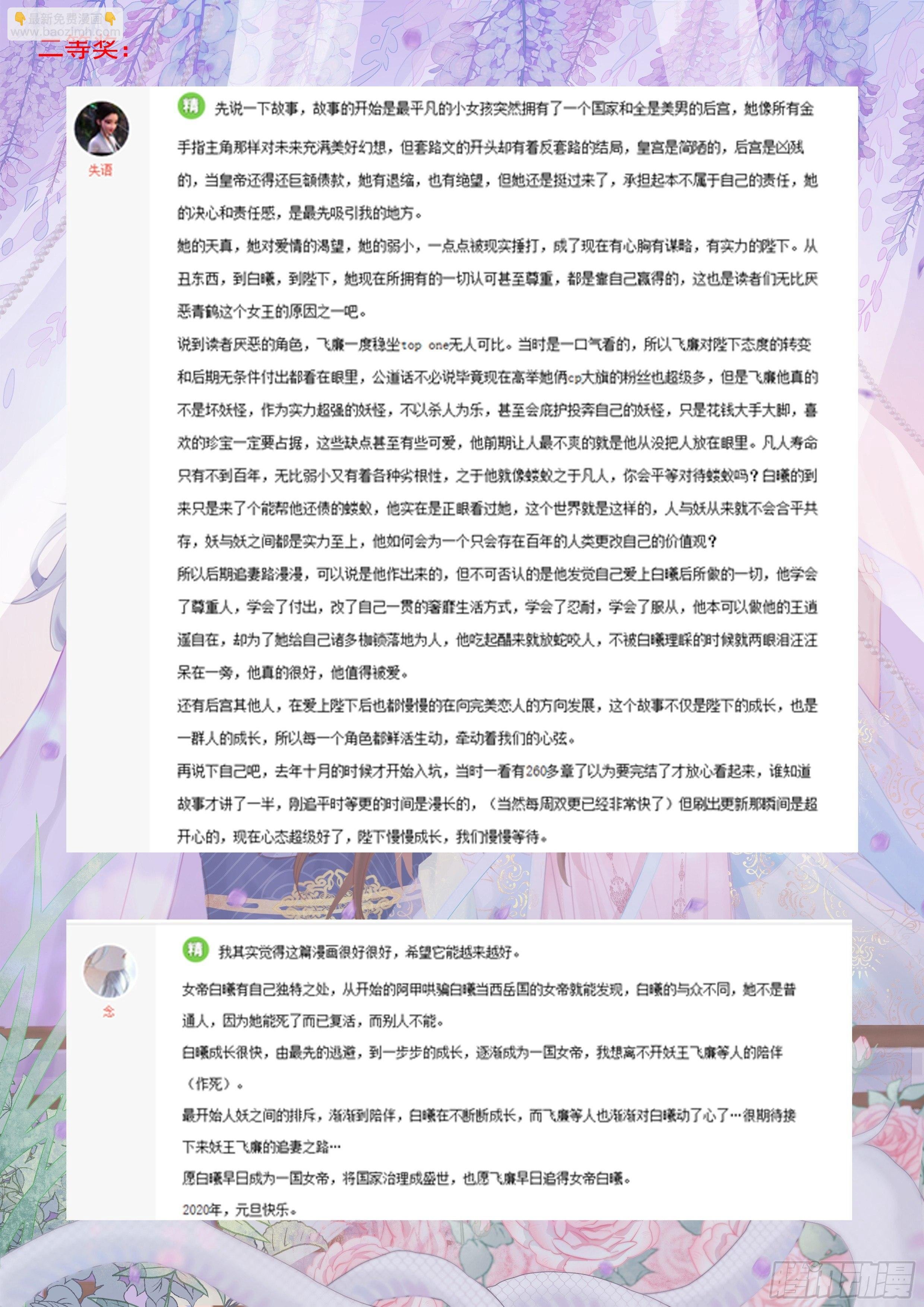 第二百七十五话