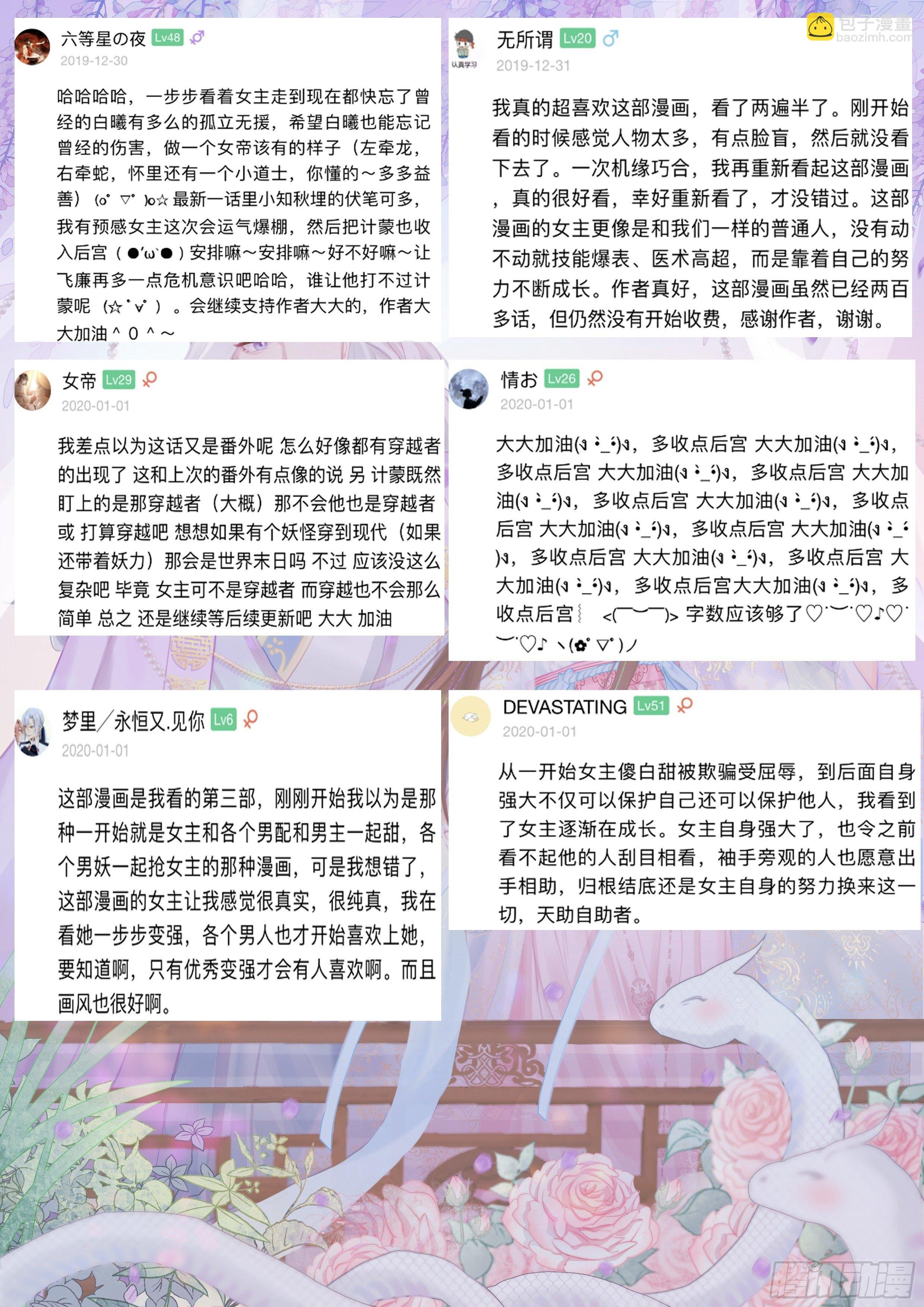 第二百七十五话