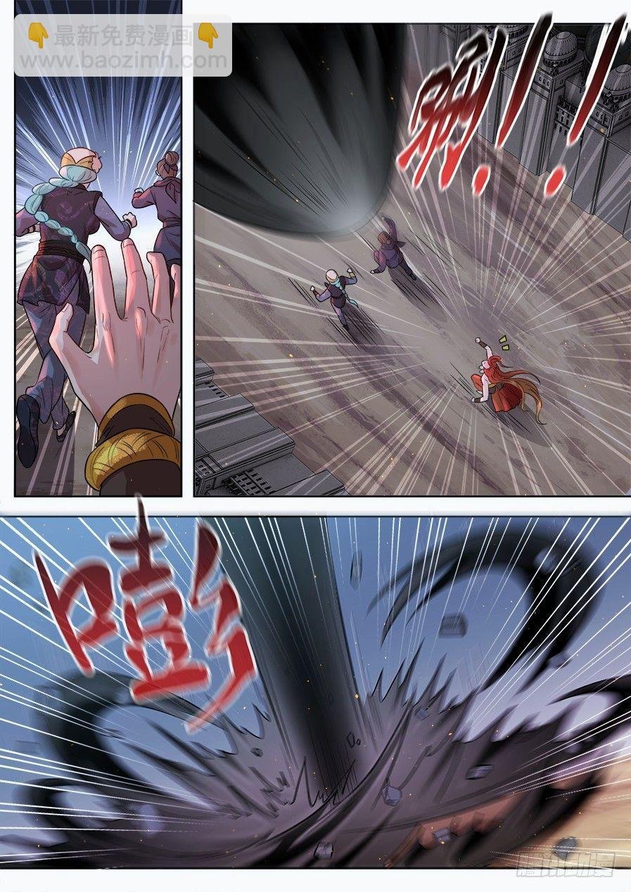 第二百八十话