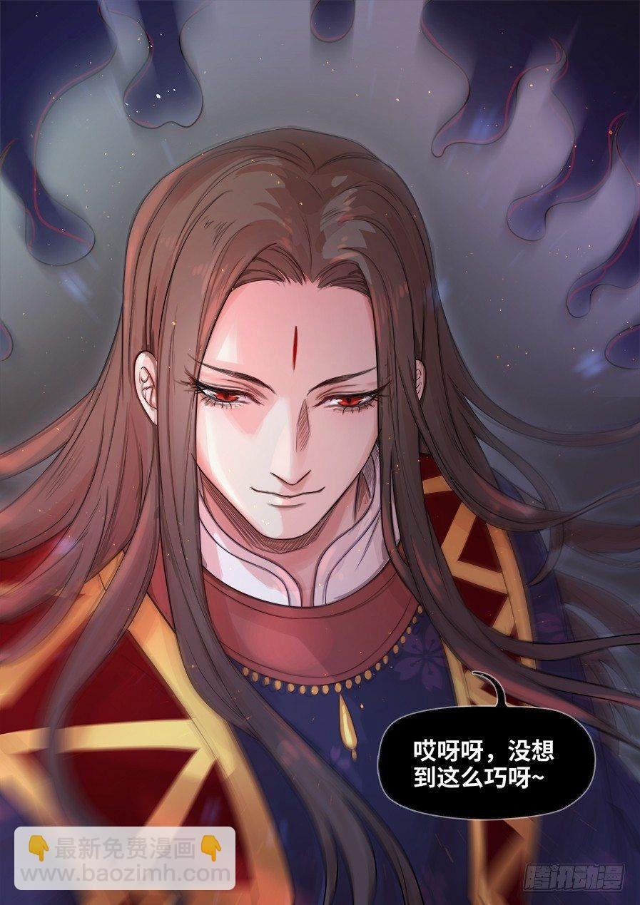 第二百八十话
