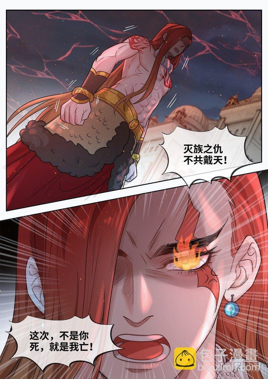 第二百八十话