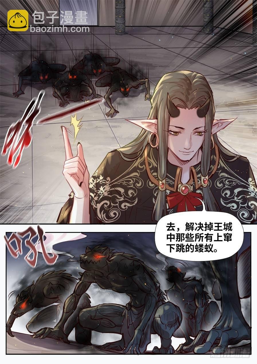 第二百八十一话