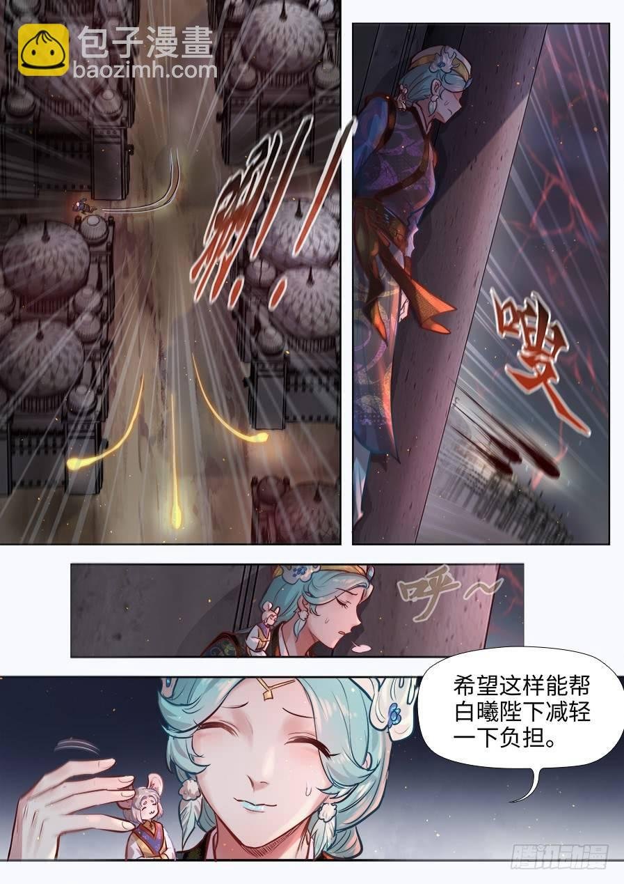 第二百八十二话