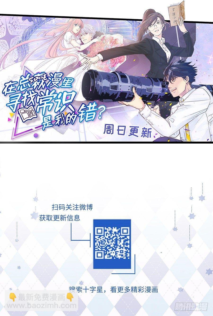 第二百八十五话