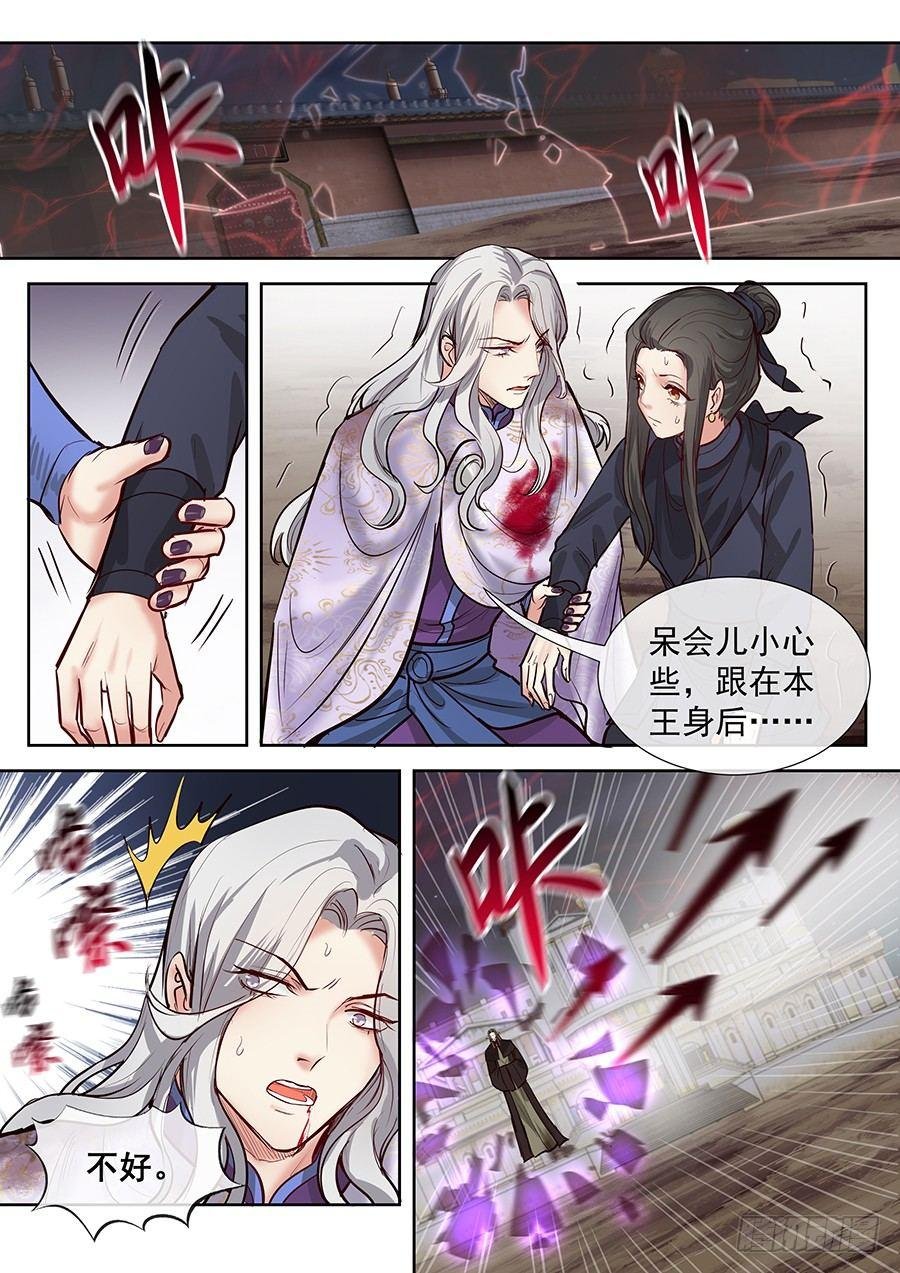 第二百八十九话