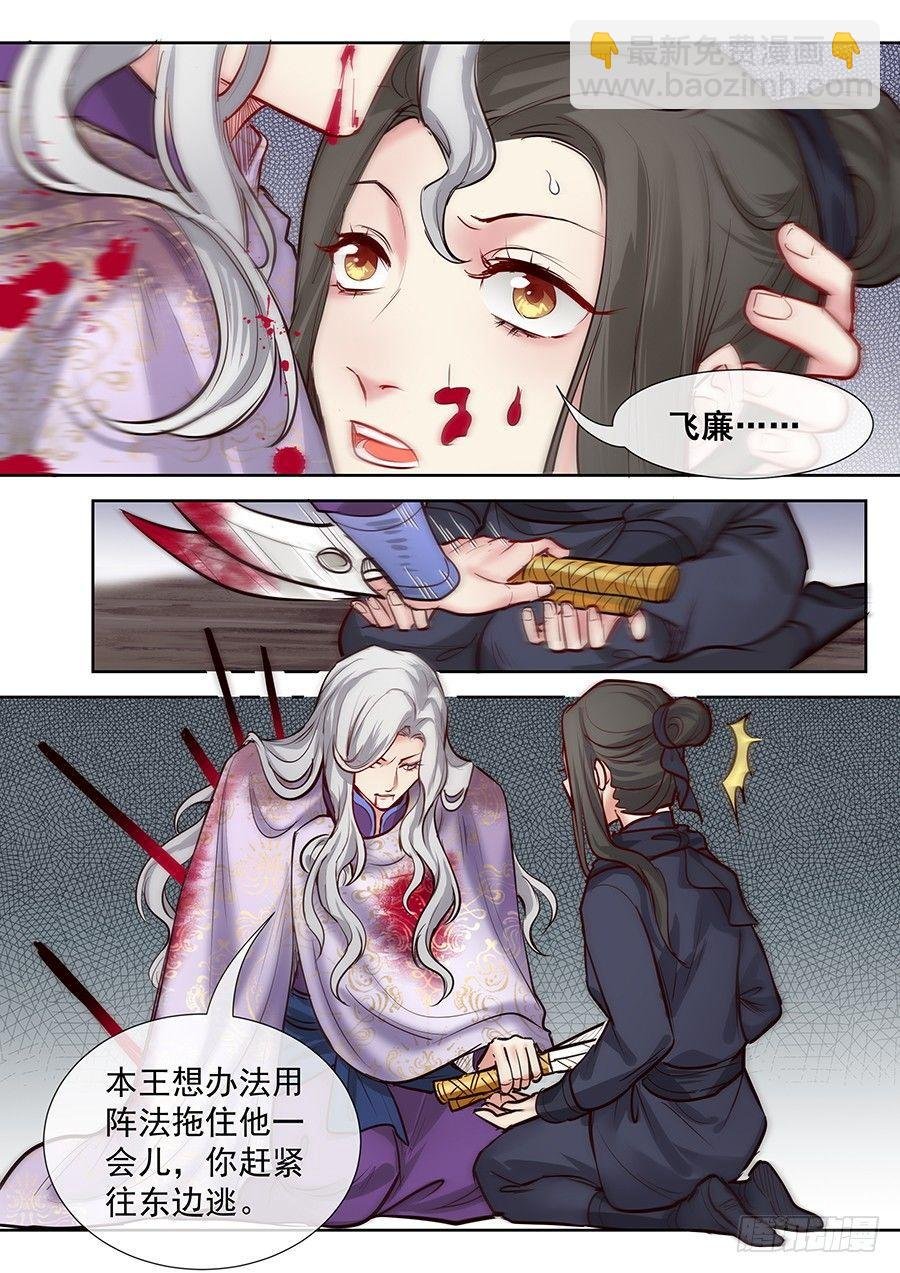 第二百八十九话