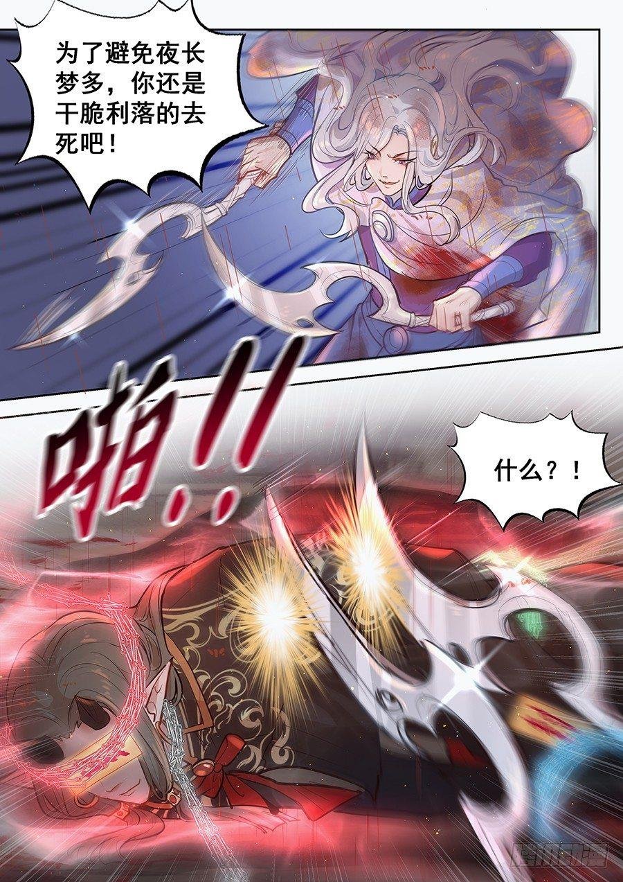 第二百九十一话