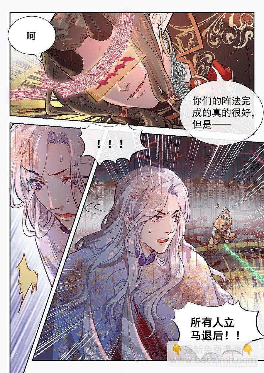 第二百九十一话