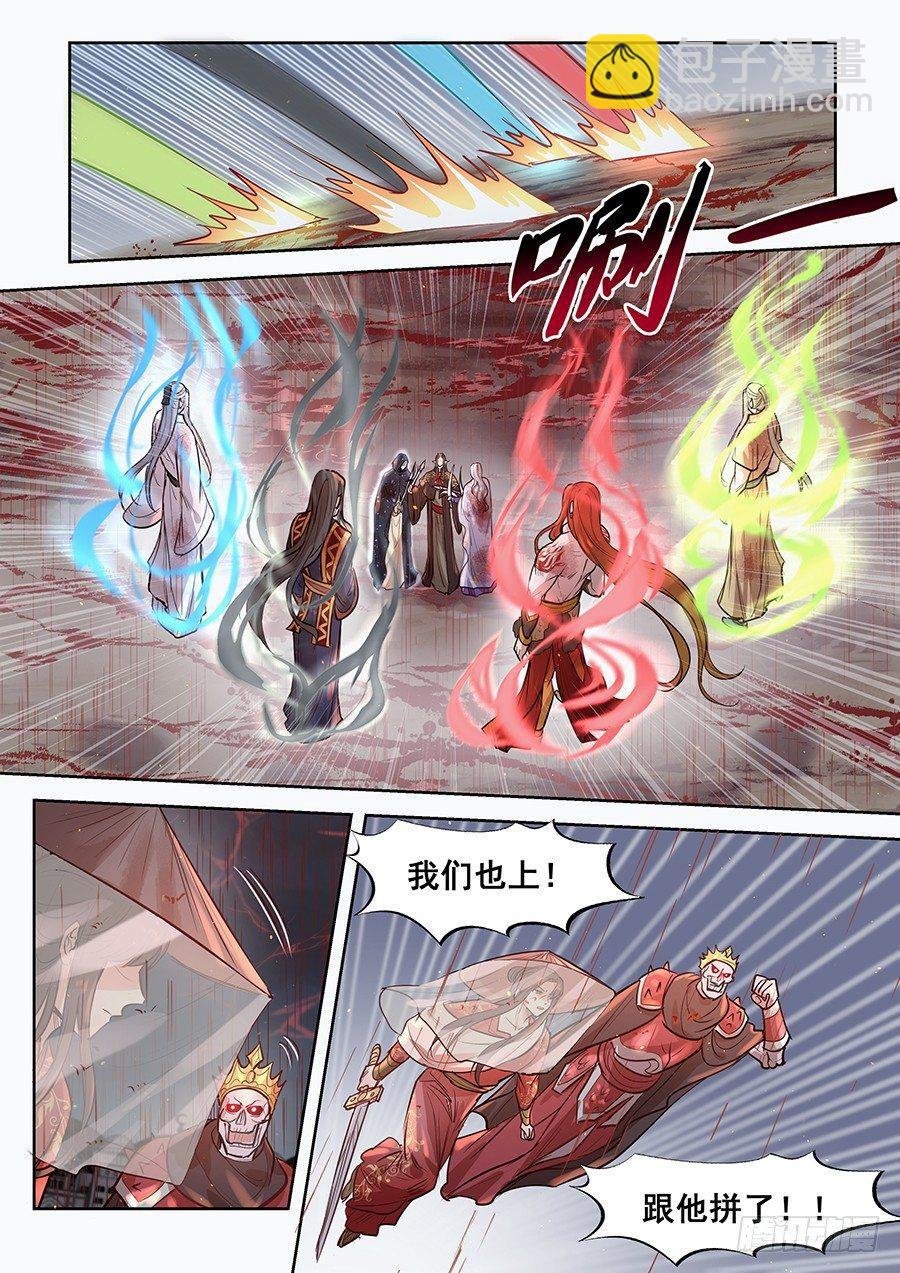 第二百九十一话