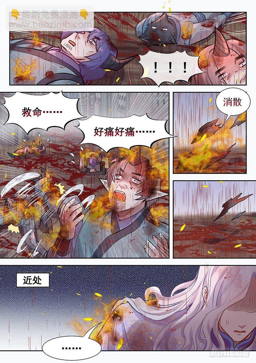 第二百九十二话