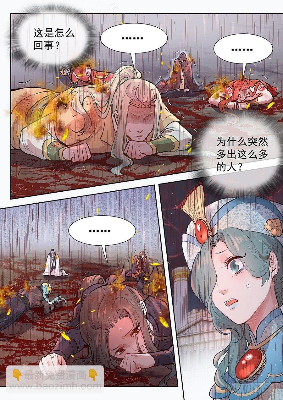 第二百九十二话