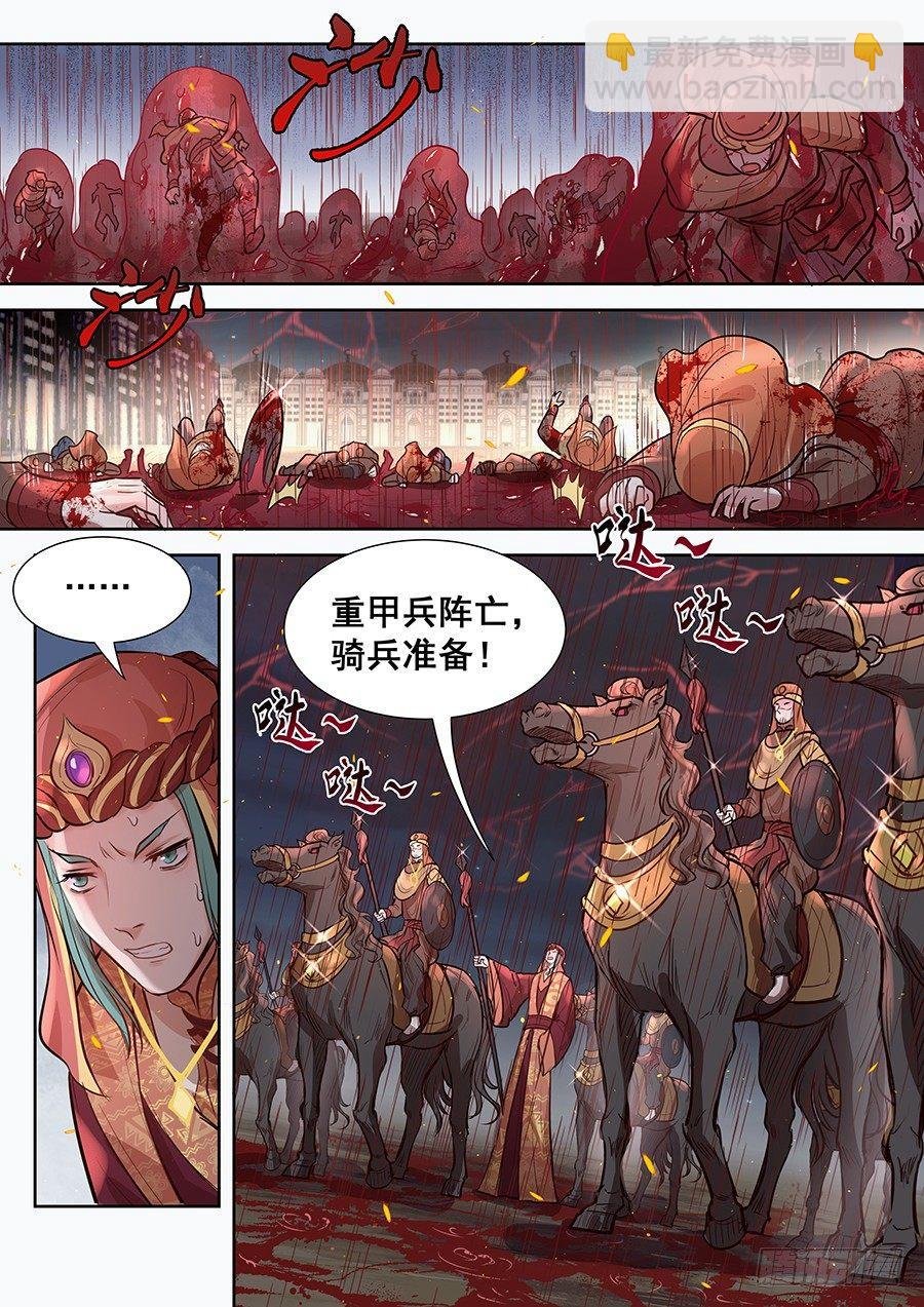 第二百九十三话