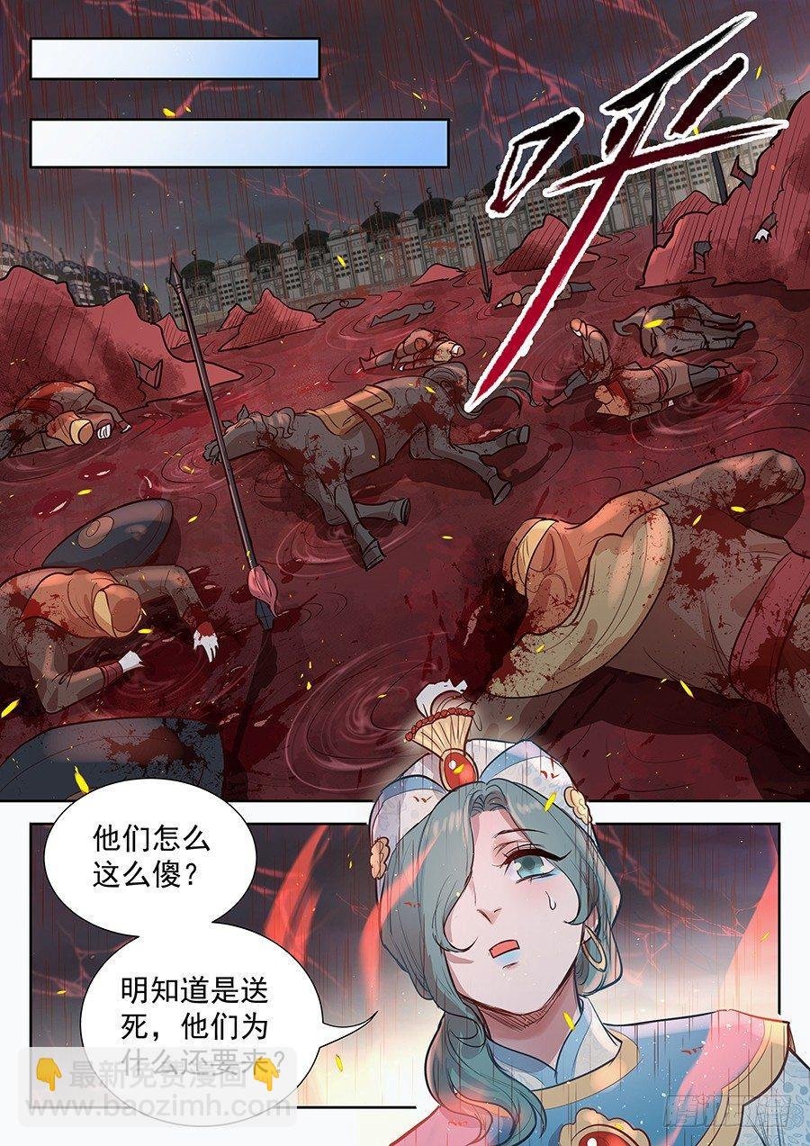 第二百九十三话