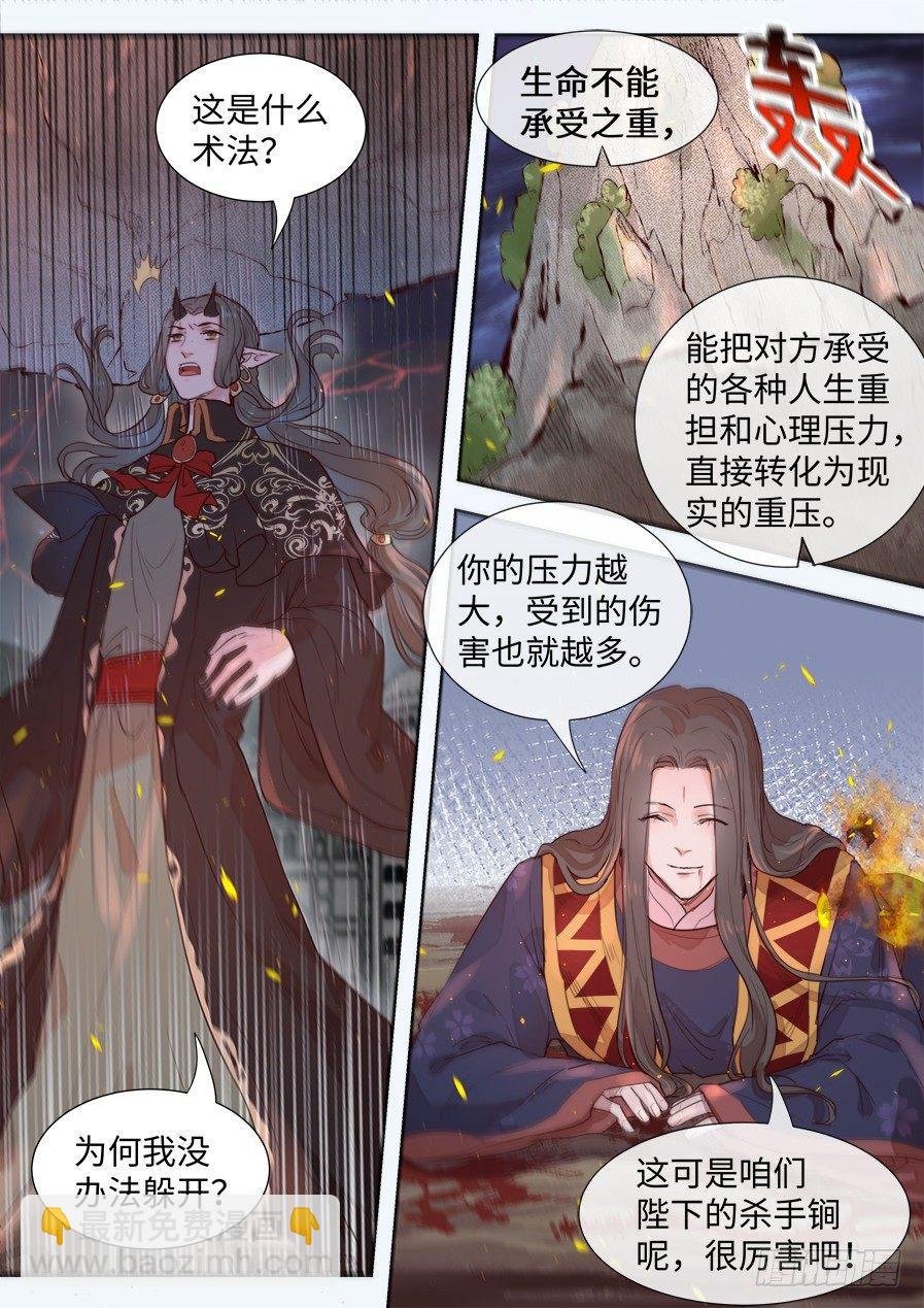 第二百九十五话