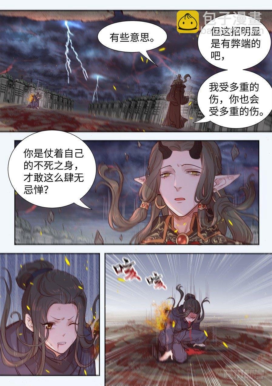 第二百九十五话