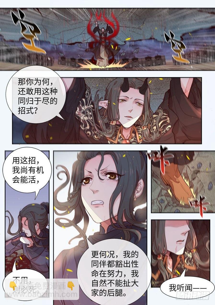 第二百九十五话