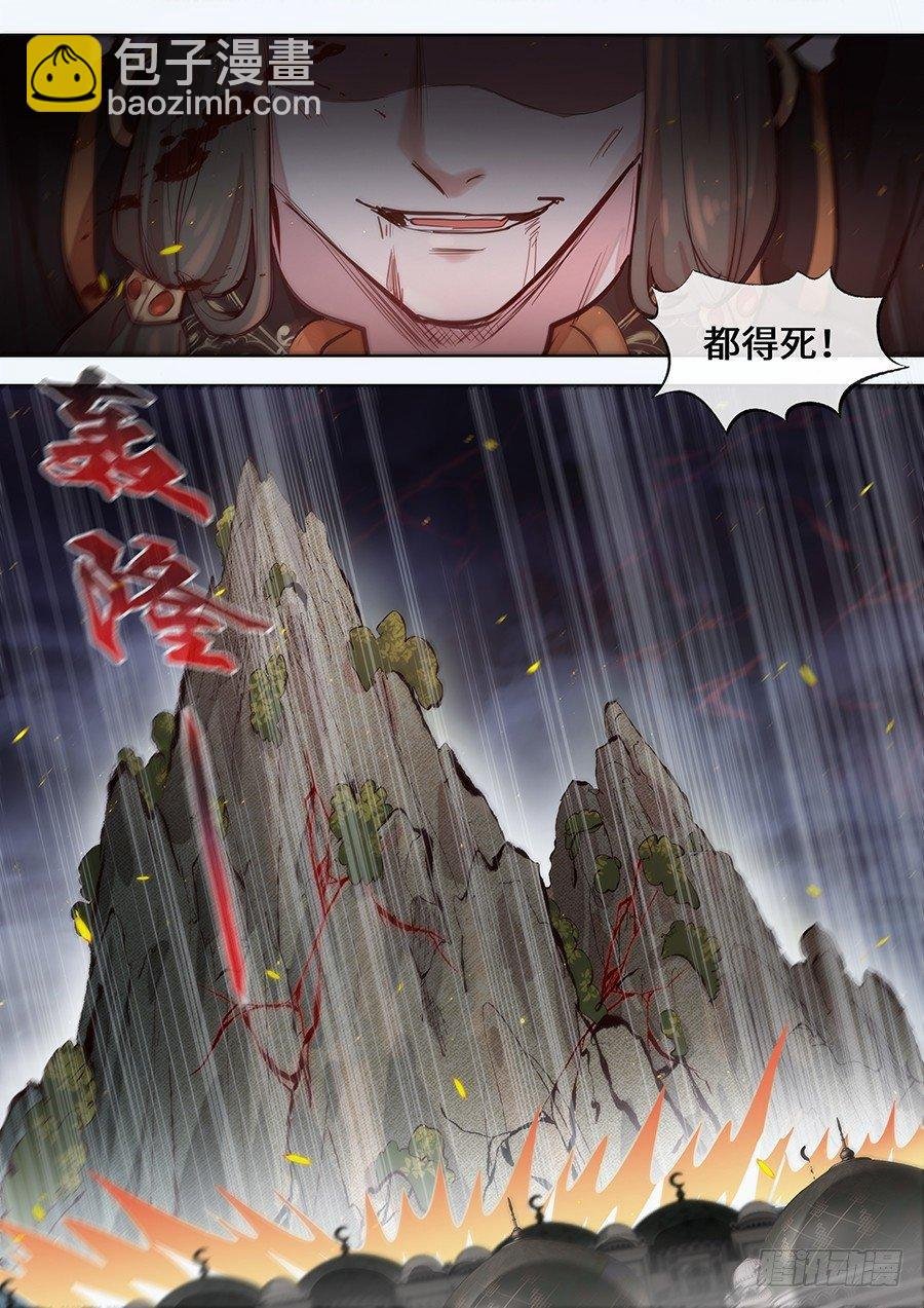 第二百九十五话