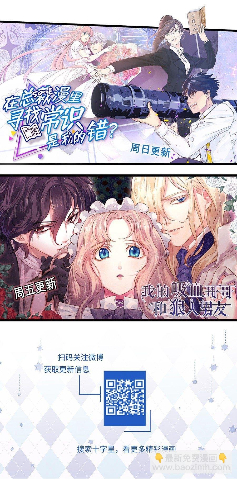 第二百九十五话