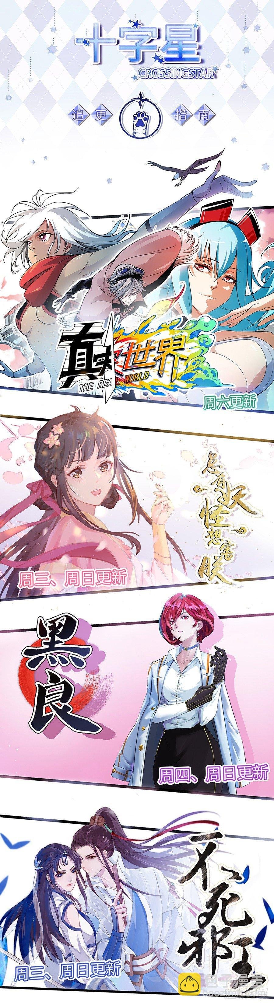 第二百九十八话