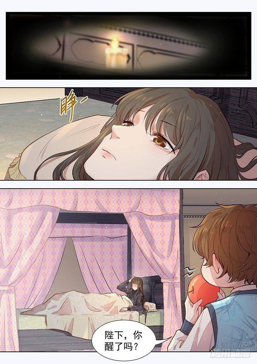第二百九十九话