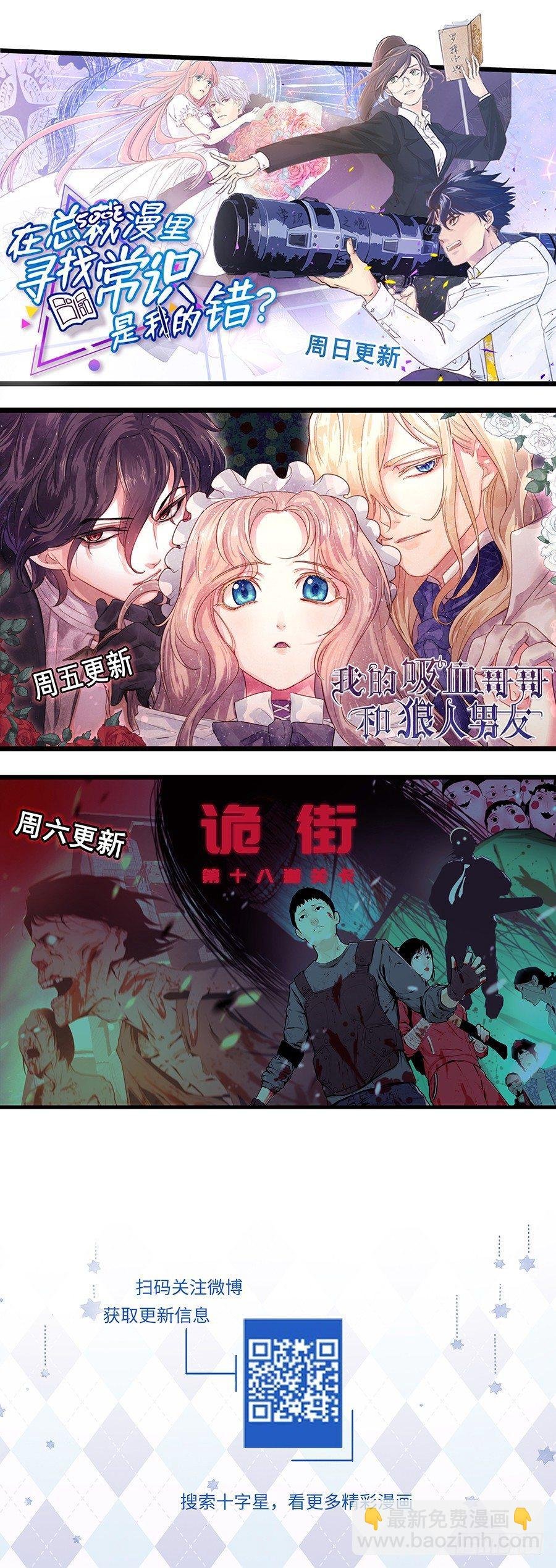 第二百九十九话