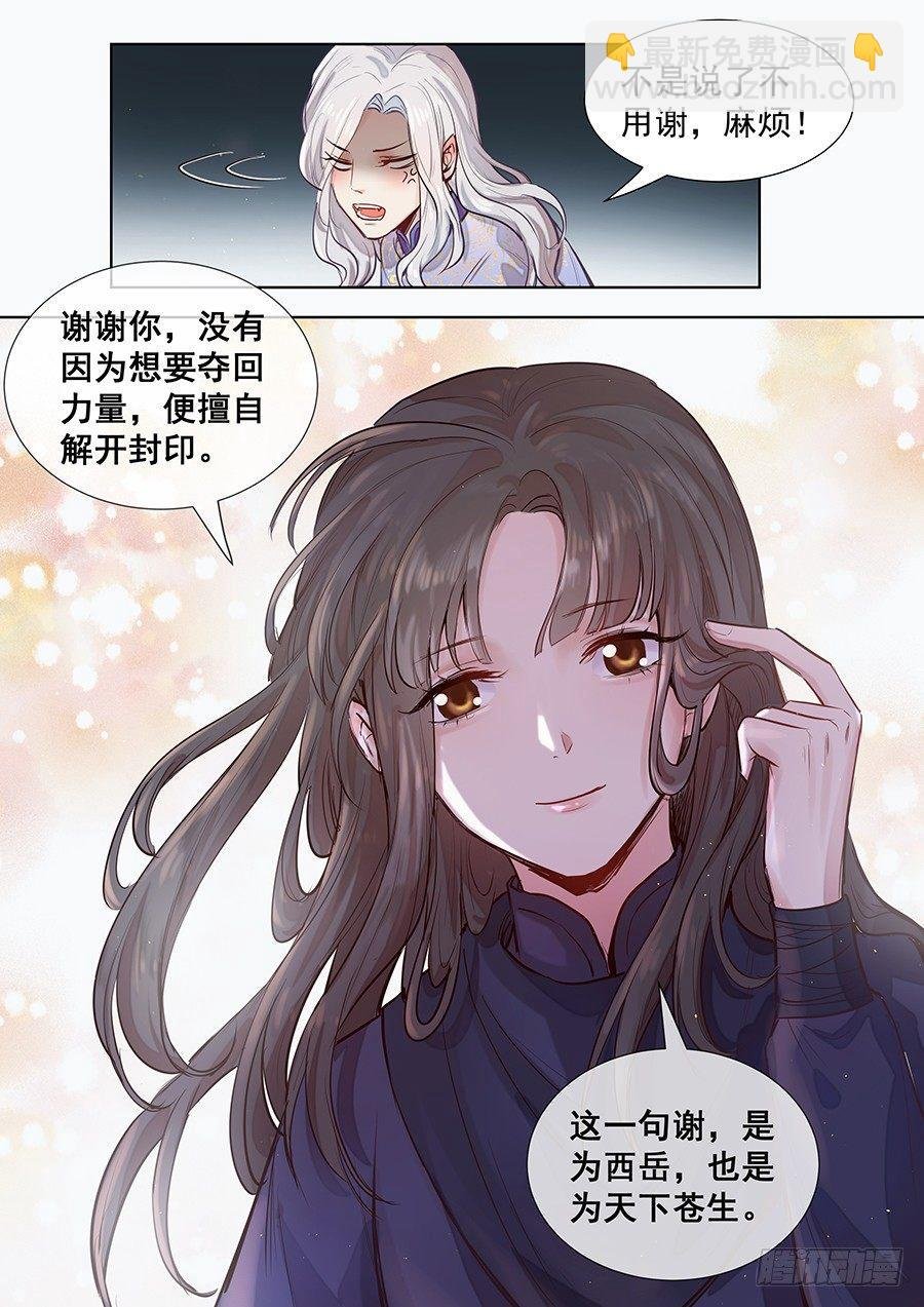 第三百零一话