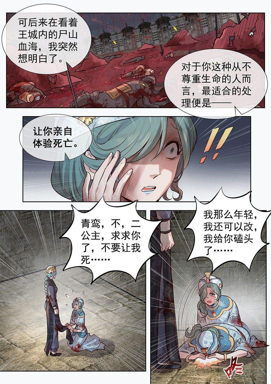 第三百零一话