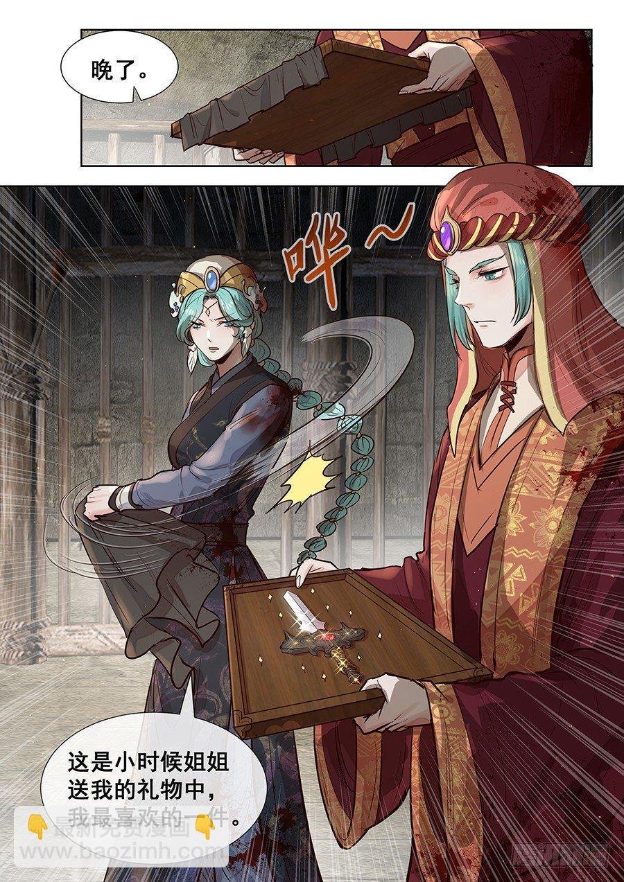 第三百零一话