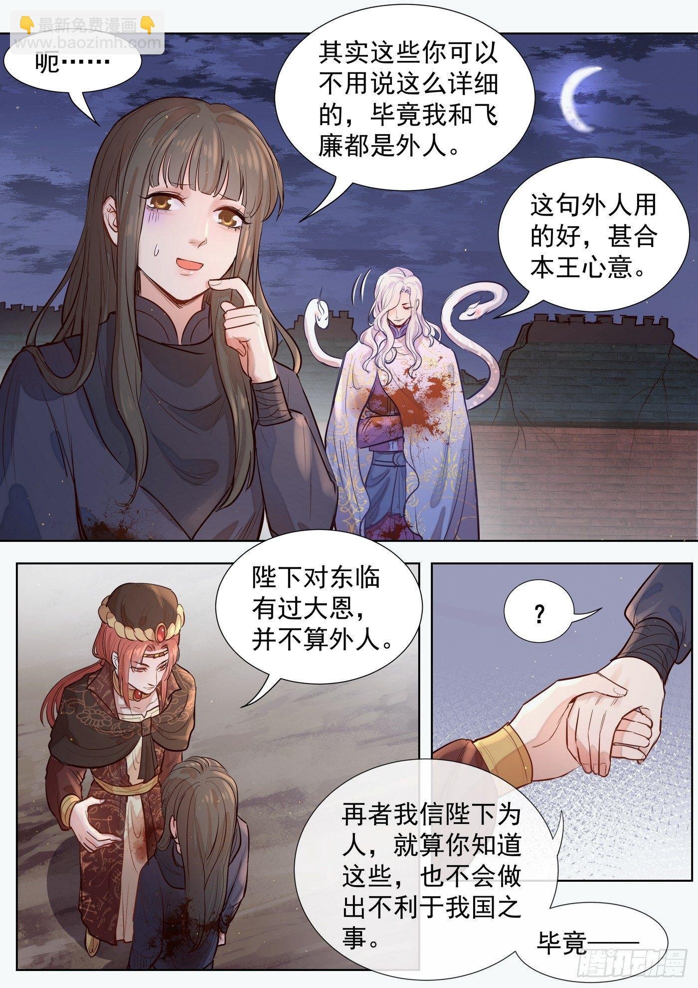 第三百零二话