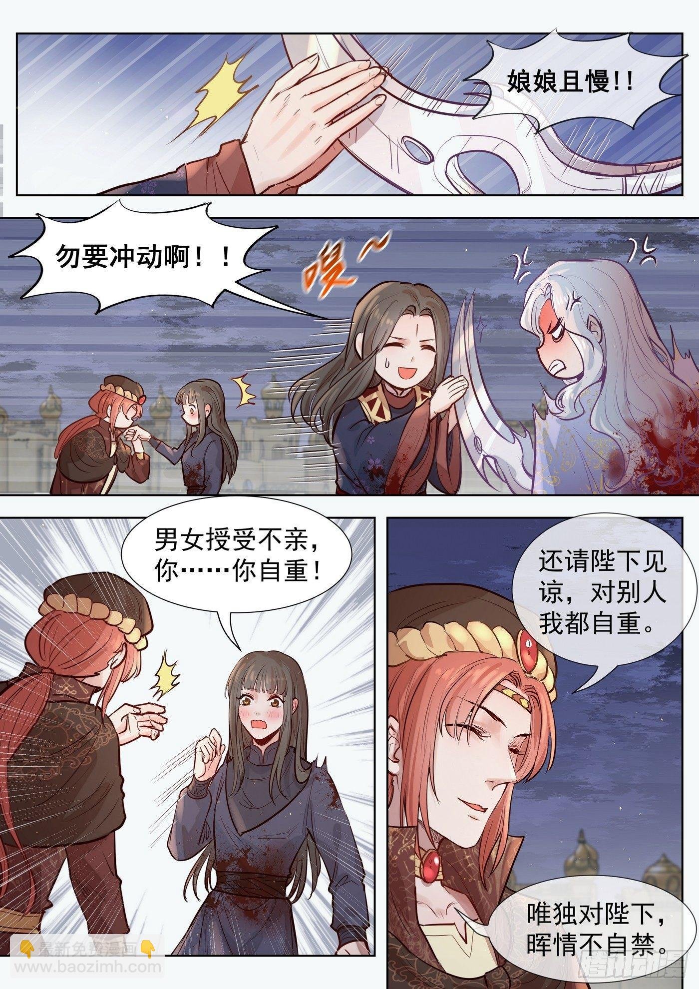 第三百零二话