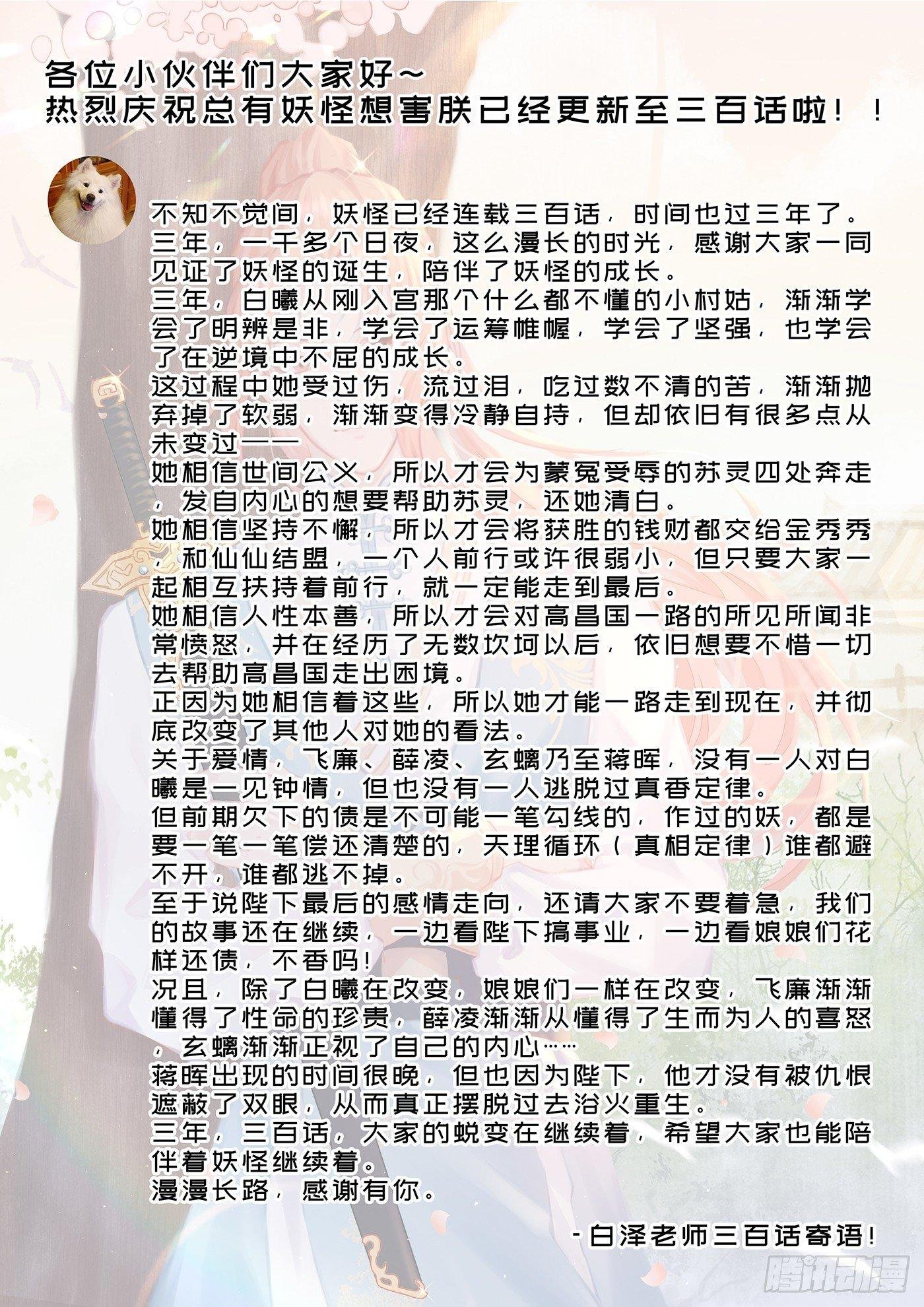 抽奖~