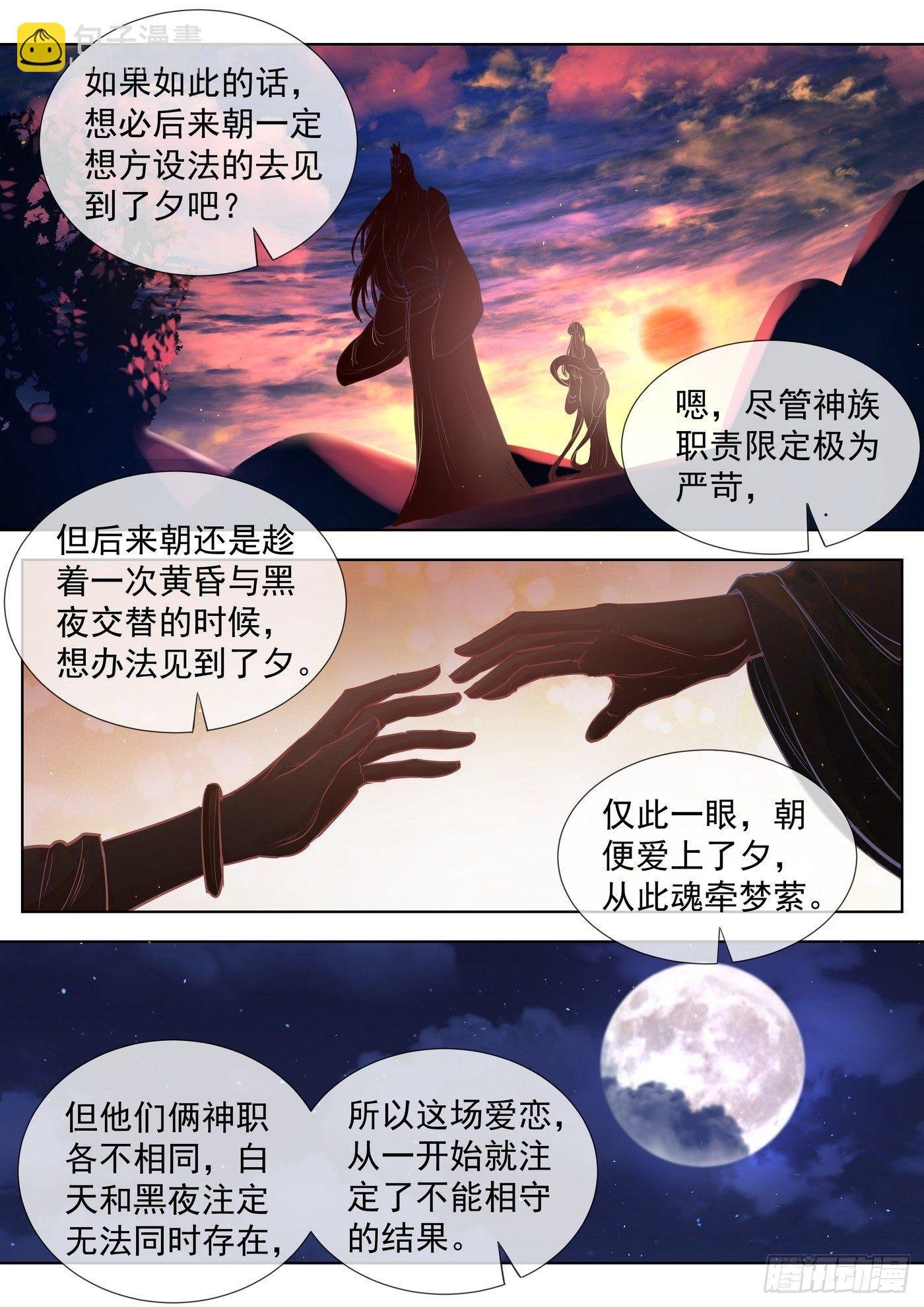 第三百零三话