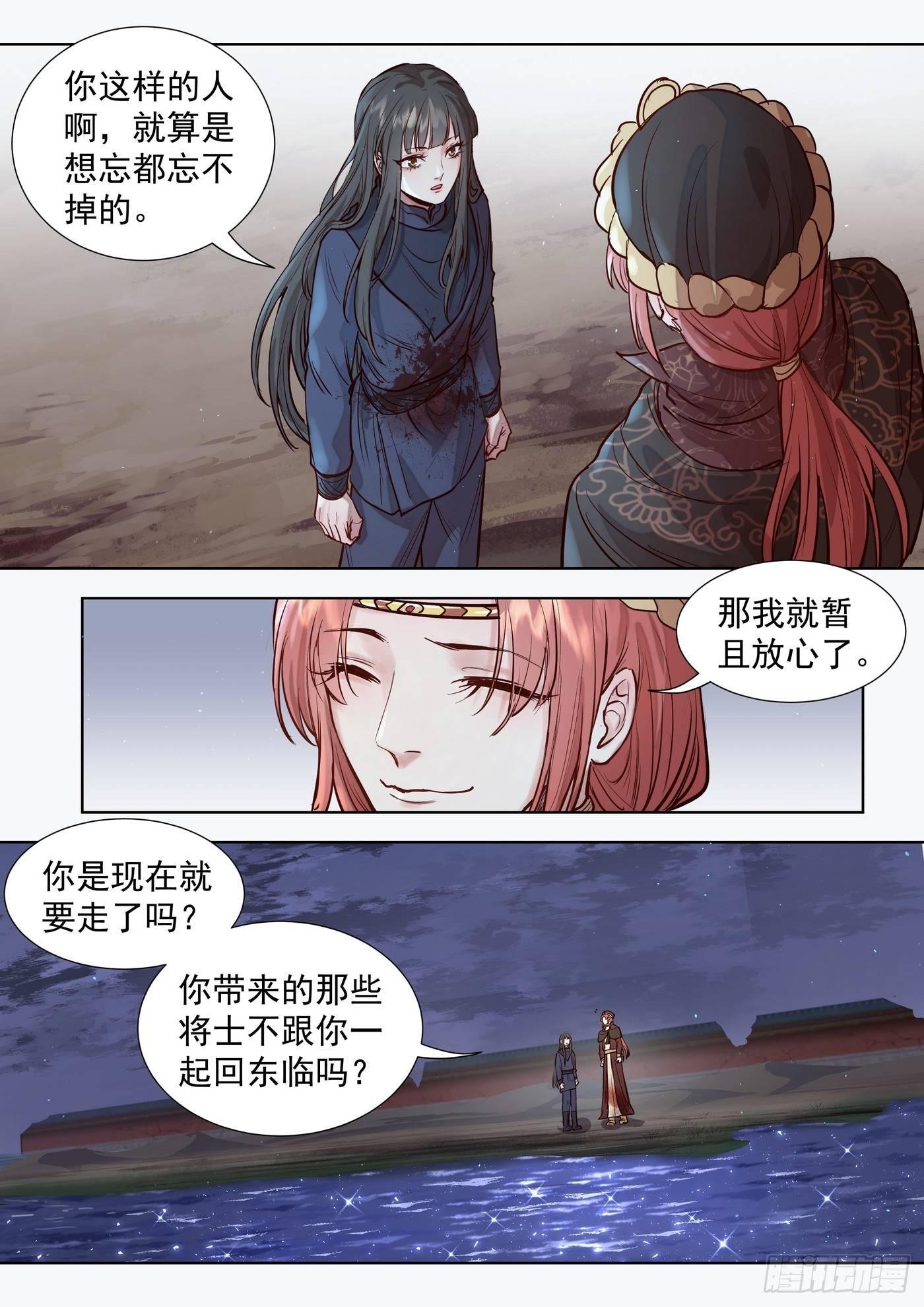 第三百零四话