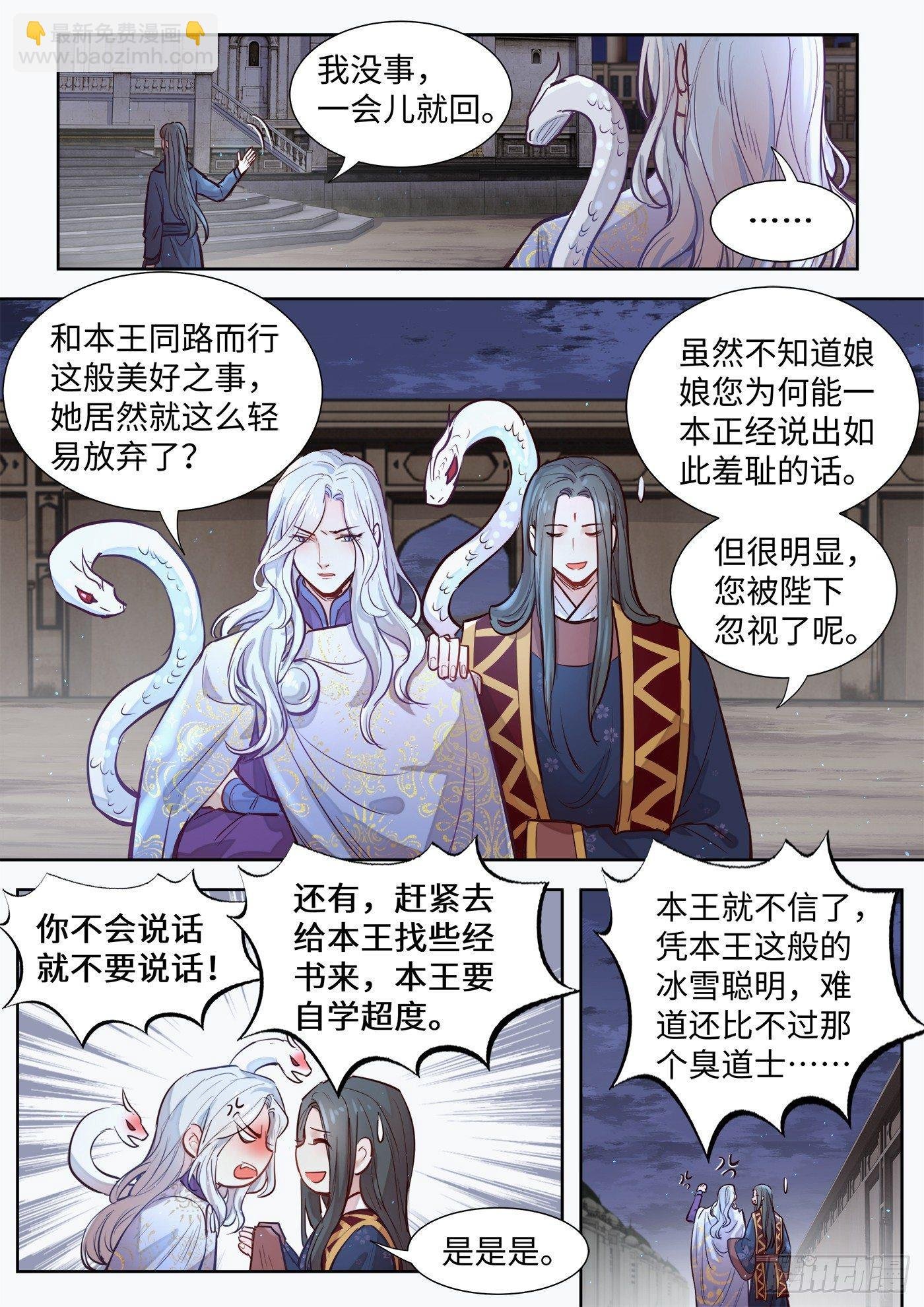 第三百零四话
