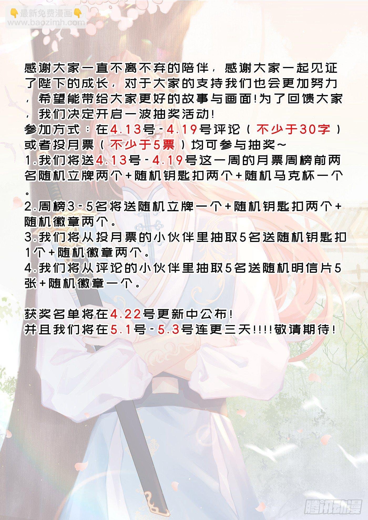 第三百零四话