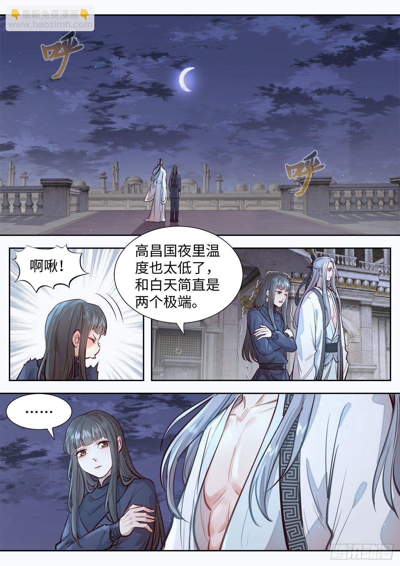第三百零五话