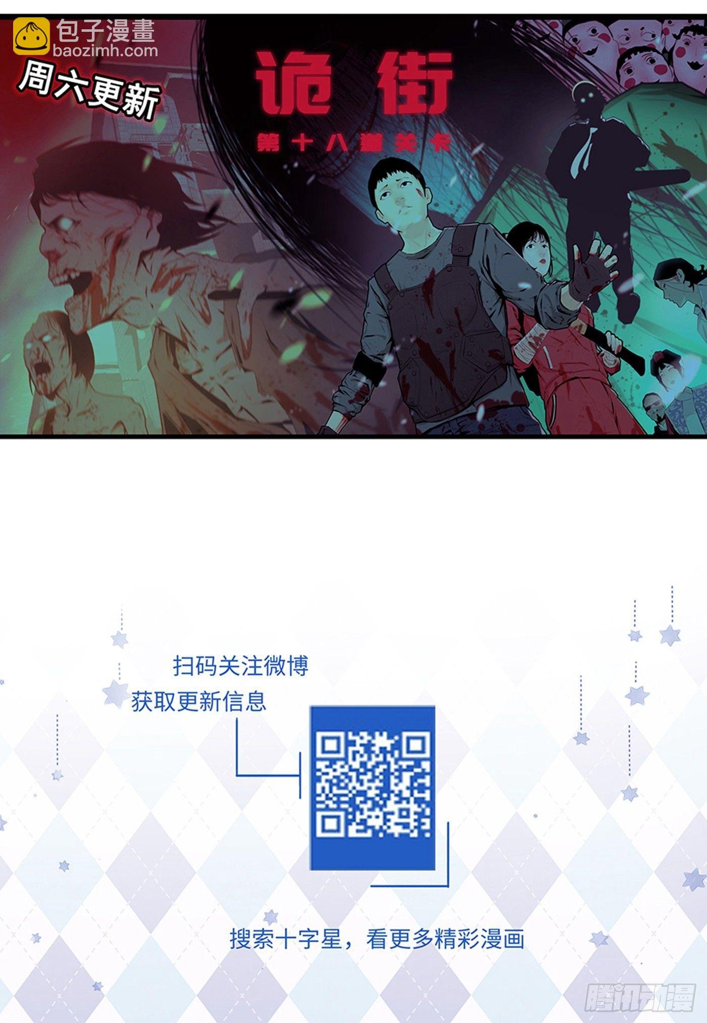 第三百零五话