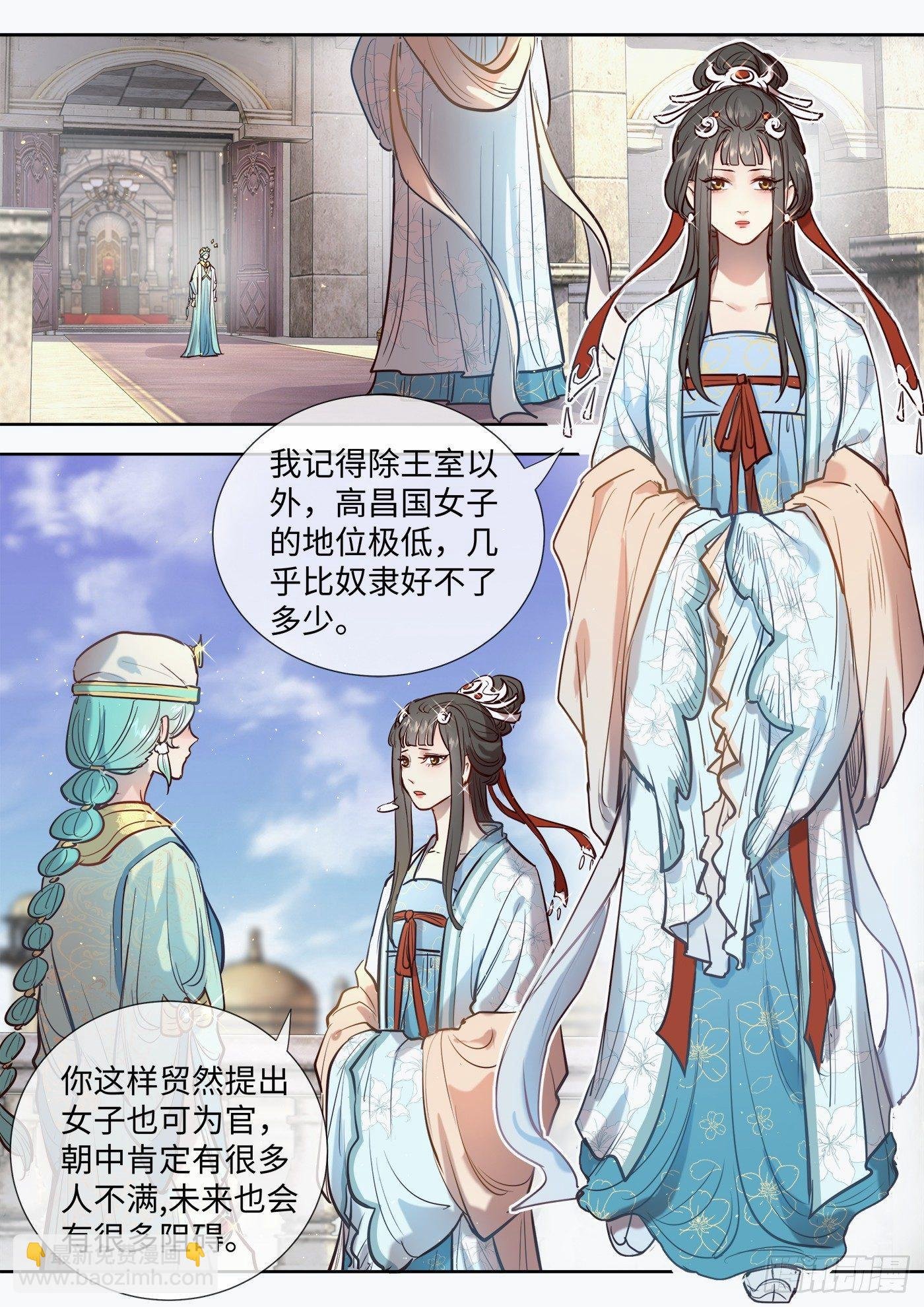 第三百零六话
