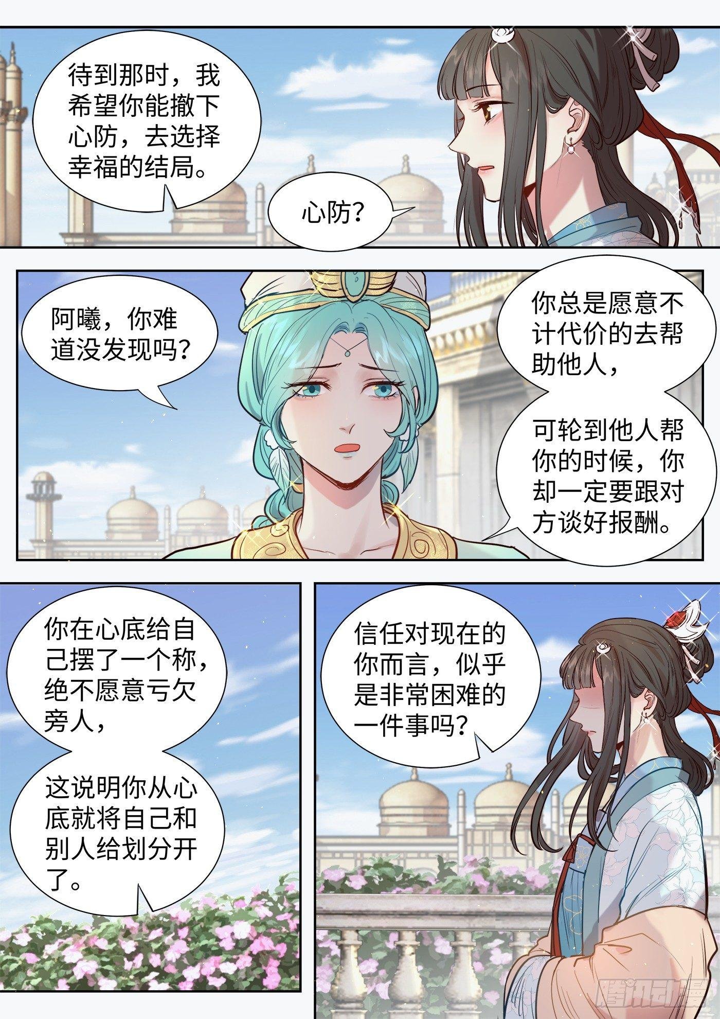 第三百零七话