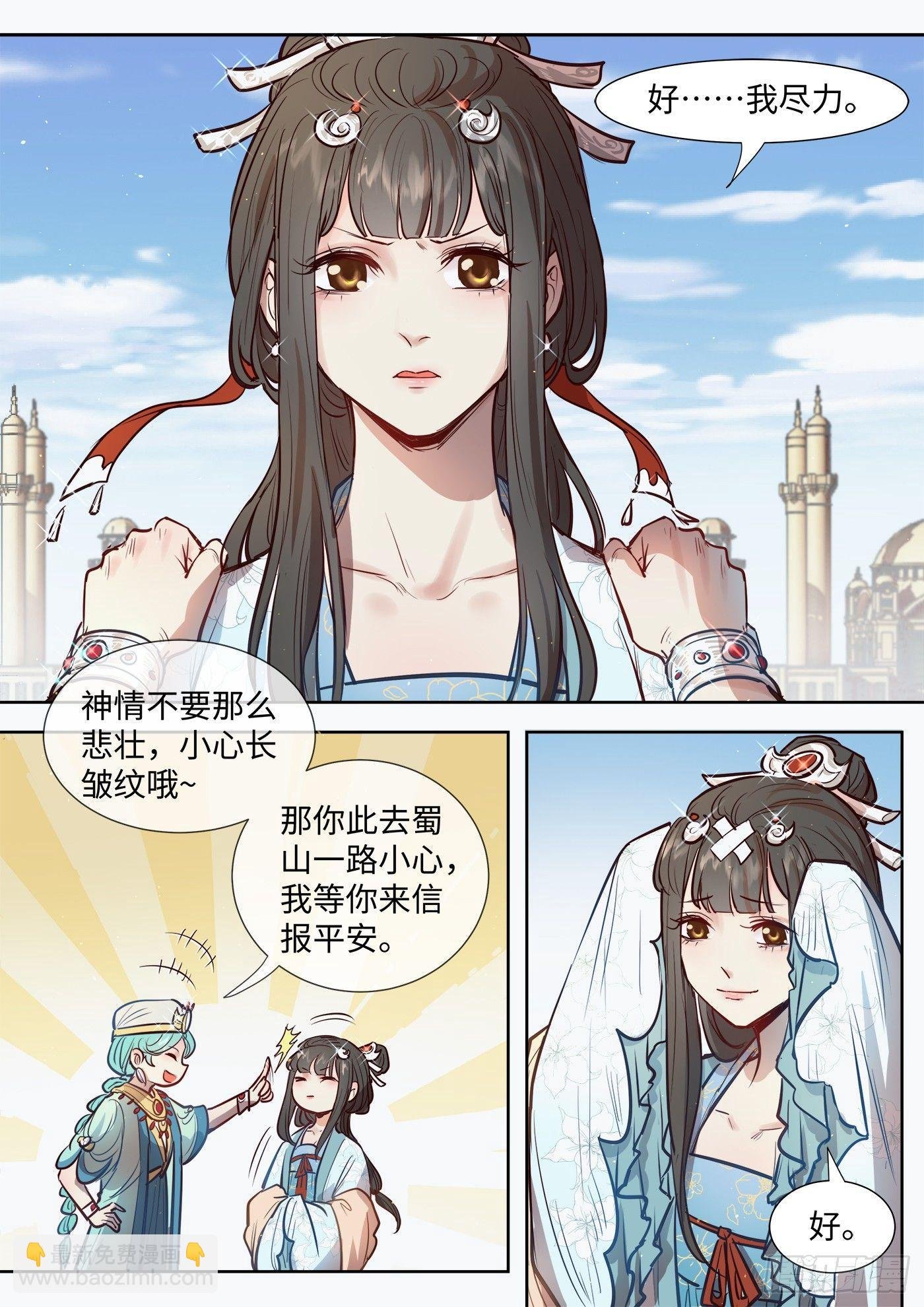 第三百零七话