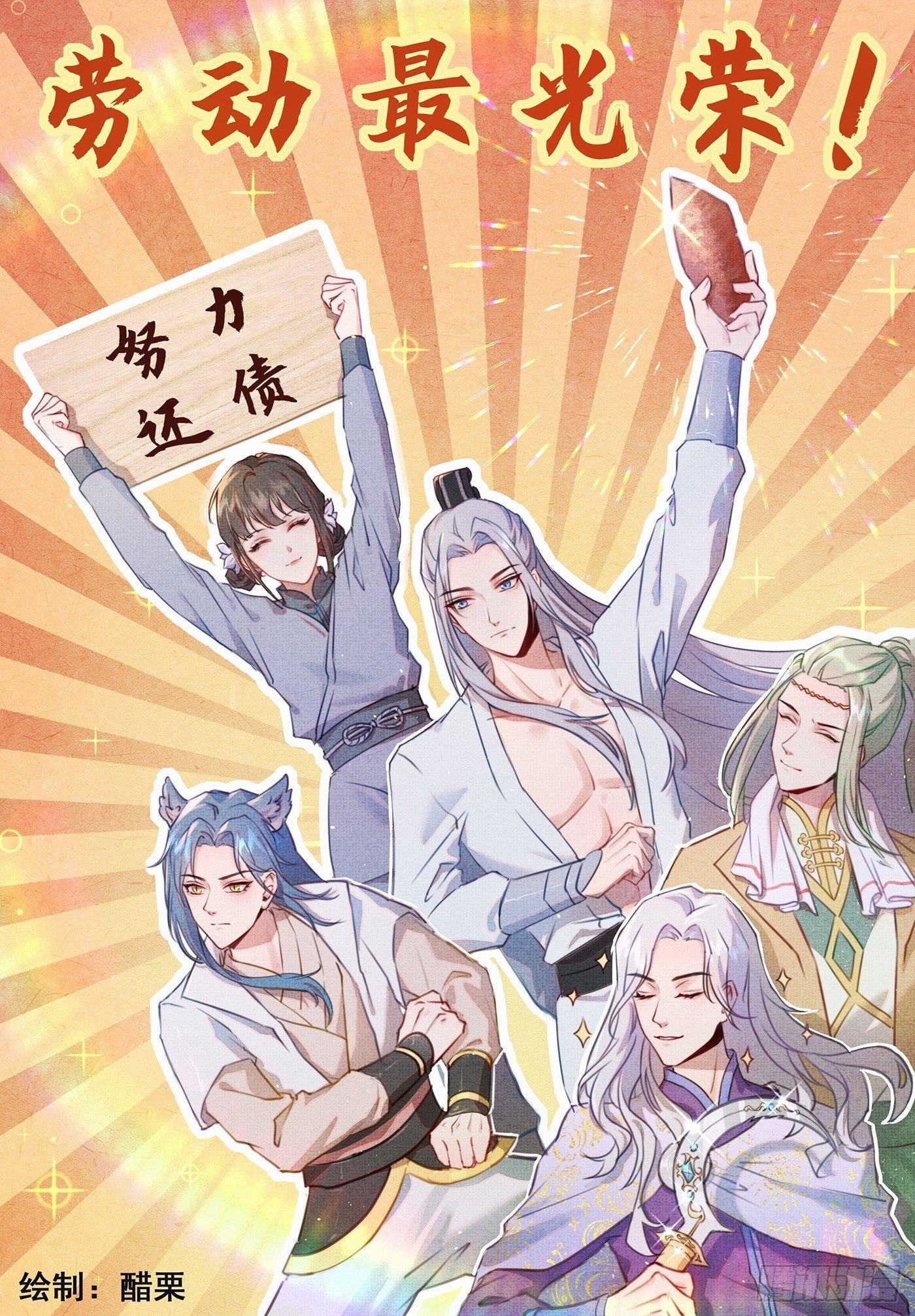 薛凌的日常番外