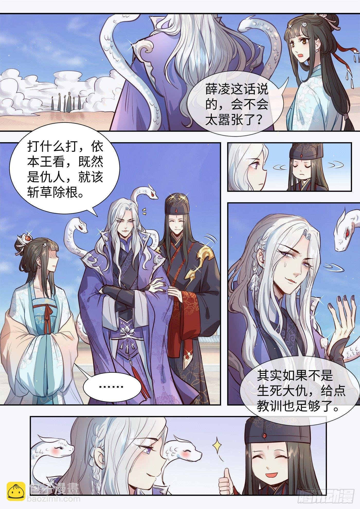第三百零八话