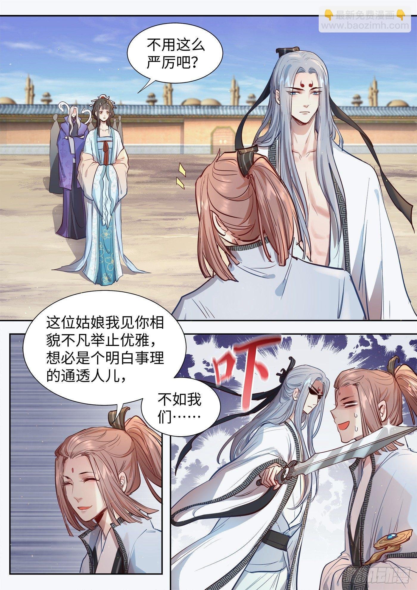 第三百零八话